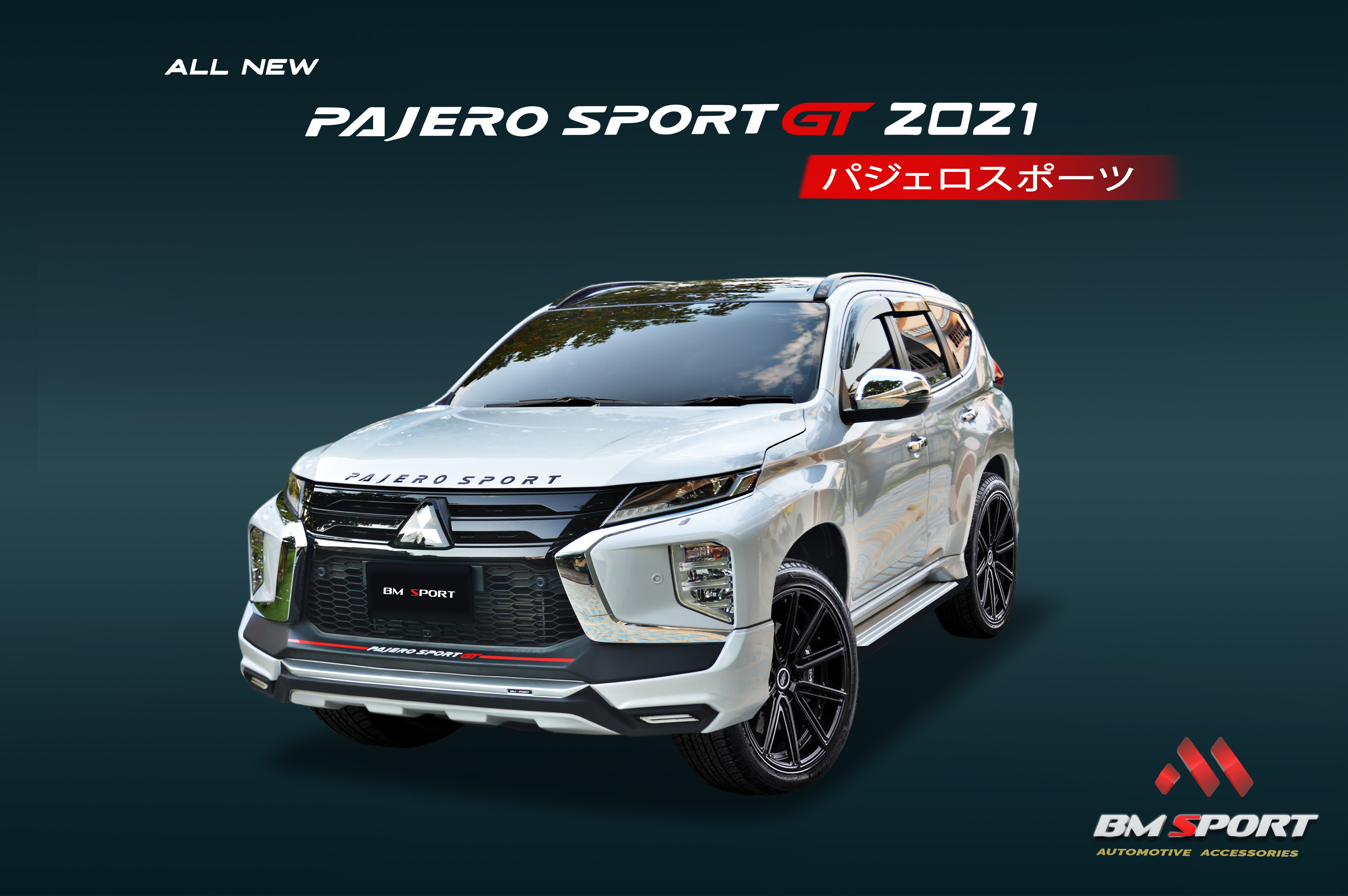  ชุดแต่งรอบคัน PAJERO GT 2021
