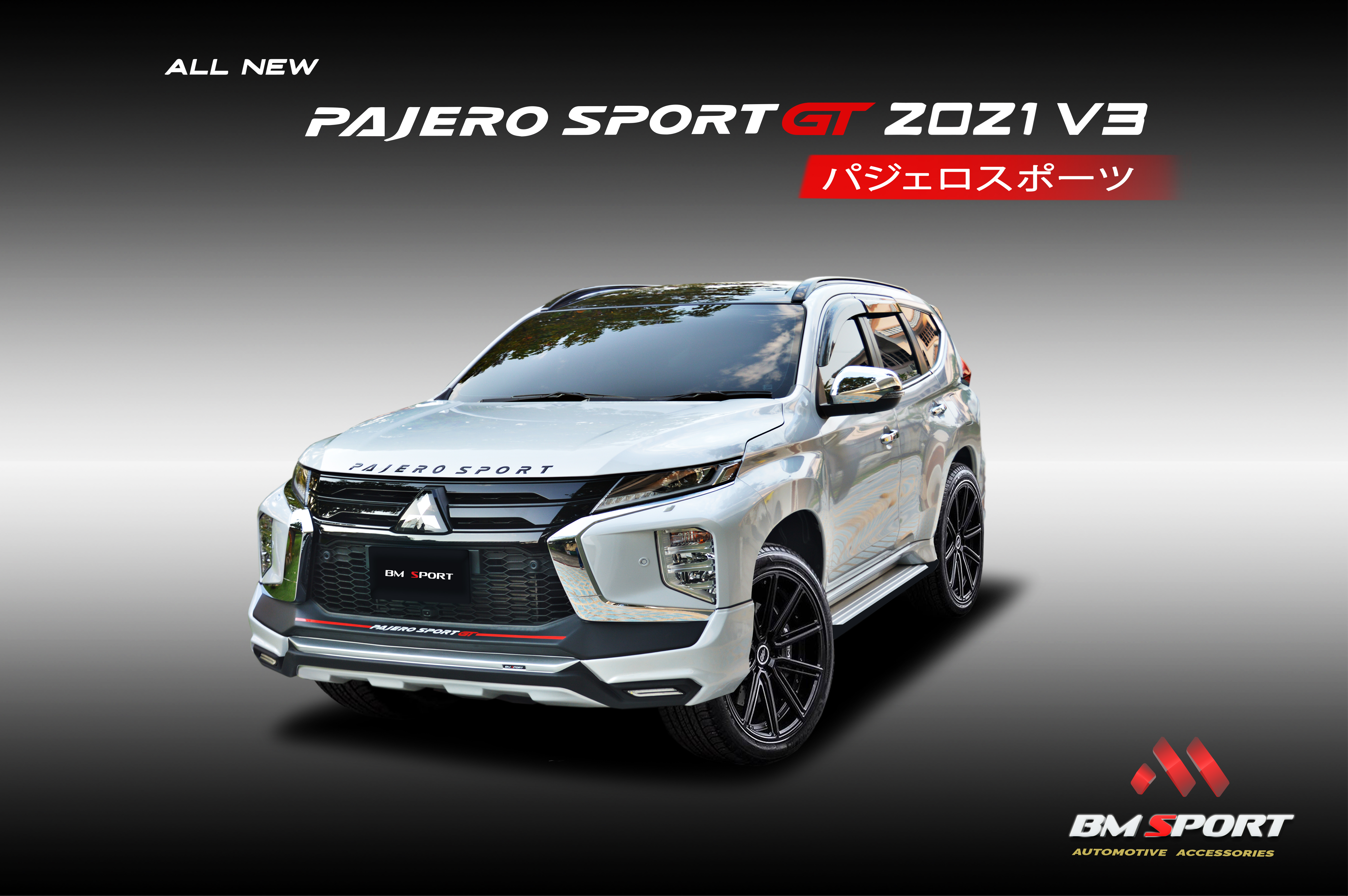  ชุดแต่งรอบคัน PAJERO GT 2021 V3
