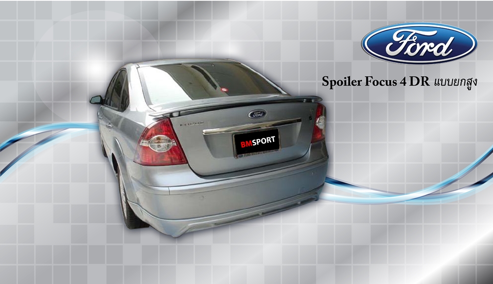  ชุดแต่ง Spoiler Ford Focus 4 ประตู 3 แบบ