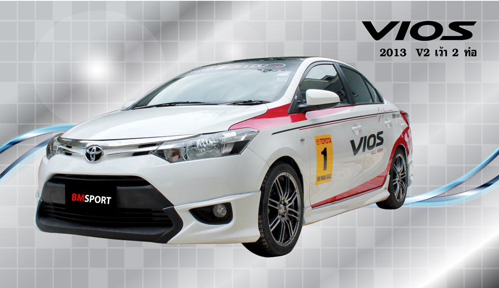  ชุดแต่ง TOYOTA VIOS  2013 V2 เว้า 2 ท่อ