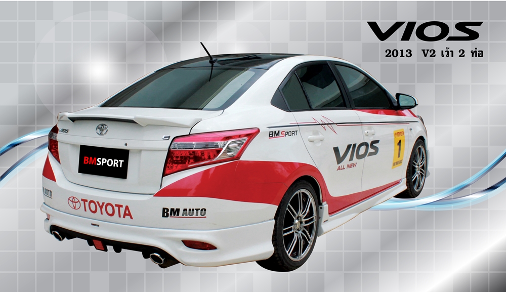  ชุดแต่ง TOYOTA VIOS  2013 V2 เว้า 2 ท่อ