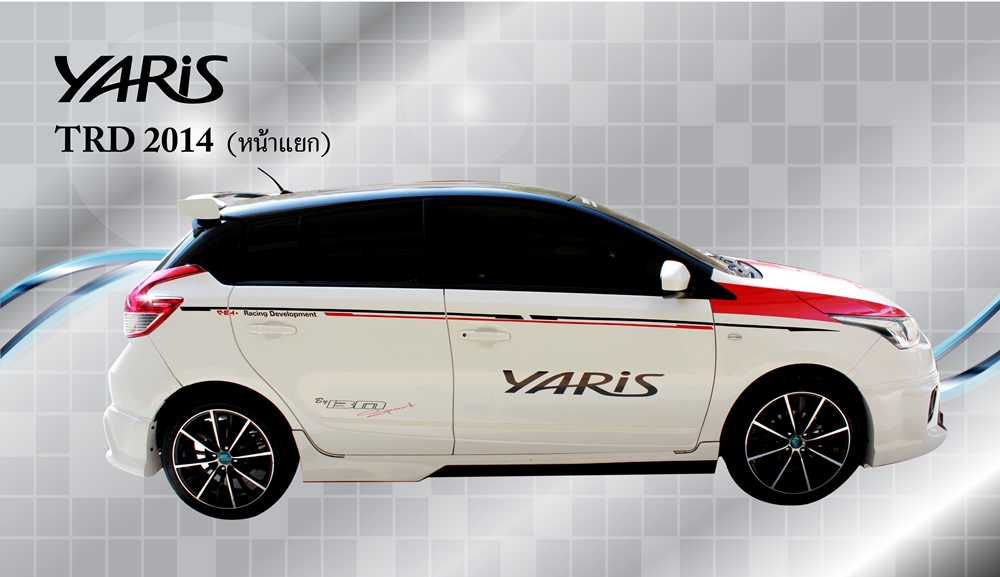  ชุดแต่ง TOYOTA YARIS TRD 2014 (หน้าแยก)