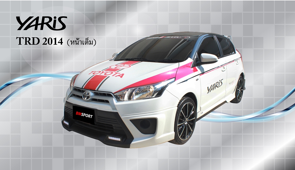  ชุดแต่ง TOYOTA Yaris TRD 2014 (หน้าเต็ม)