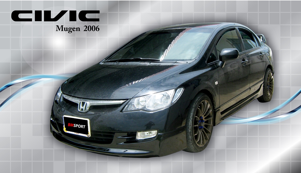  ชุดแต่ง HONDA  CIVIC MUGEN 2006
