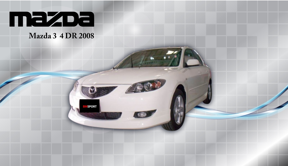  ชุดแต่ง MAZDA3 (4ประตู) 2008