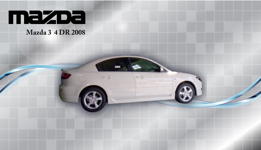  ชุดแต่ง MAZDA3 (4ประตู) 2008