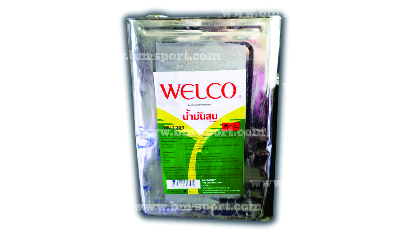 น้ำมันสน Welco ขนาด 2 กล. และขนาด 9 กล. 