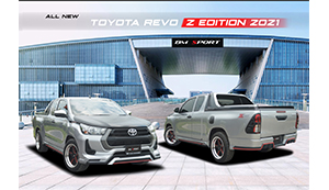 ALL NEW REVO Z EDITION 2021